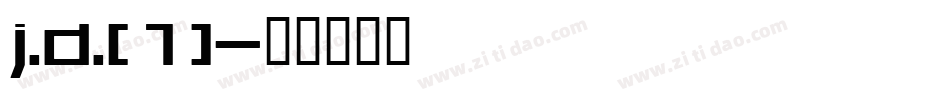 j.d.(1)字体转换