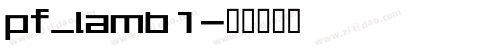 pf_lamb1字体转换