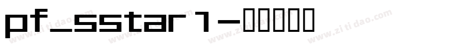 pf_sstar1字体转换