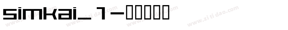 simkai_1字体转换