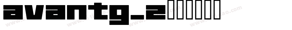 avantg_2字体转换