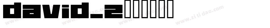 david_2字体转换