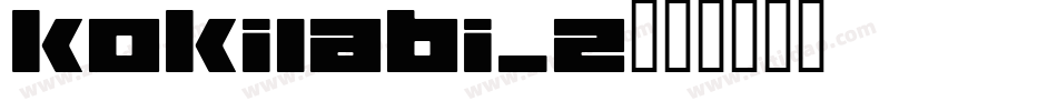 kokilabi_2字体转换