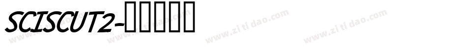 SCISCUT2字体转换