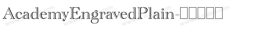 AcademyEngravedPlain字体转换