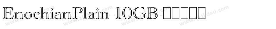 EnochianPlain-10GB字体转换