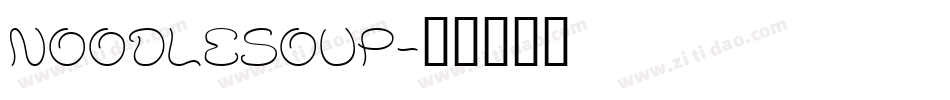 NOODLESOUP字体转换
