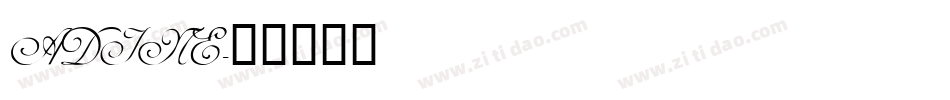 ADINE字体转换