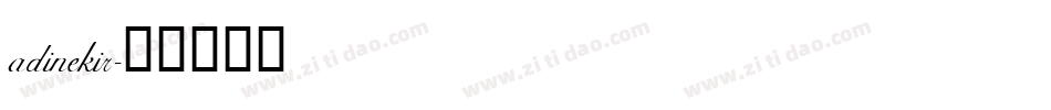 adinekir字体转换