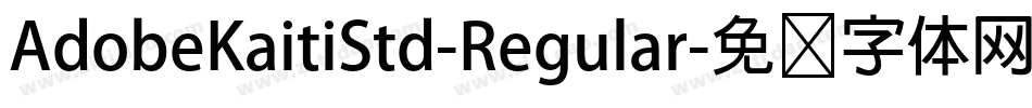 AdobeKaitiStd-Regular字体转换