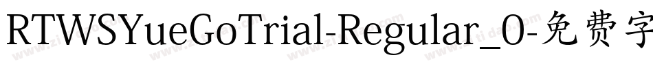 RTWSYueGoTrial-Regular_0字体转换