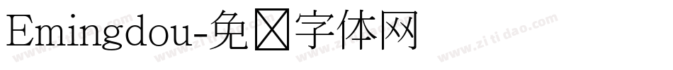 Emingdou字体转换