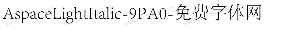 AspaceLightItalic-9PA0字体转换