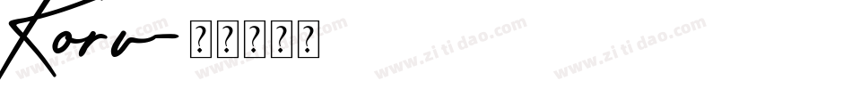Korv字体转换