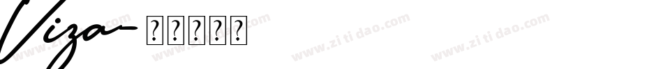 Viza字体转换