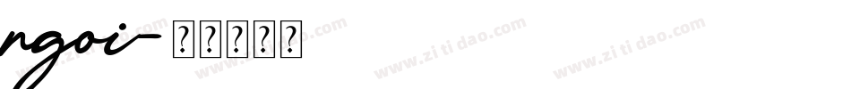 ngoi字体转换
