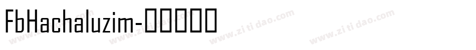 FbHachaluzim字体转换