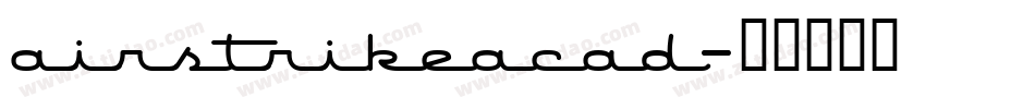 airstrikeacad字体转换