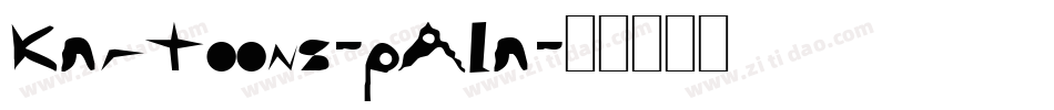 Kartoons-pAla字体转换