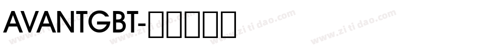 AVANTGBT字体转换