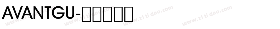 AVANTGU字体转换