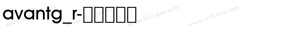 avantg_r字体转换