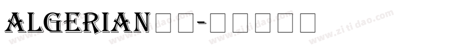 Algerian加粗字体转换