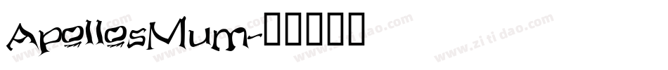 ApollosMum字体转换