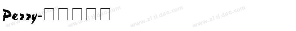 Perry字体转换