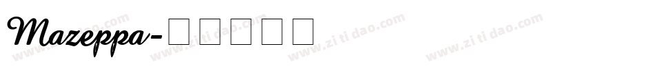 Mazeppa字体转换