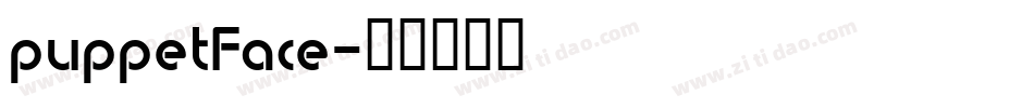 puppetFace字体转换