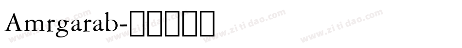 Amrgarab字体转换