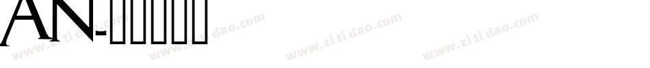 an字体转换