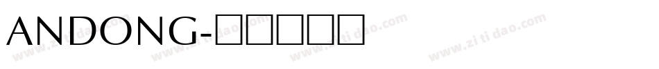 ANDONG字体转换