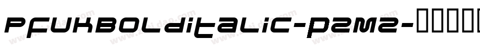 PfukBolditalic-pZmZ字体转换