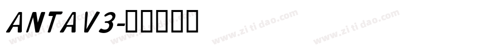 ANTAV3字体转换