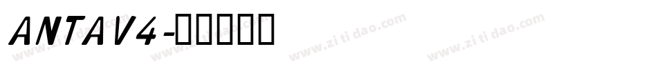 ANTAV4字体转换