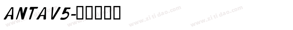 ANTAV5字体转换