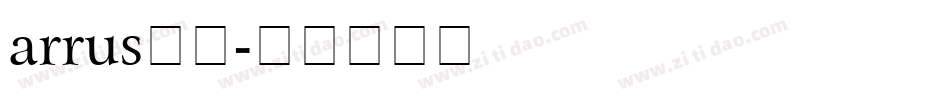 arrus字库字体转换