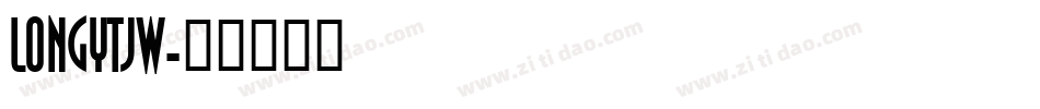 LONGYTJW字体转换