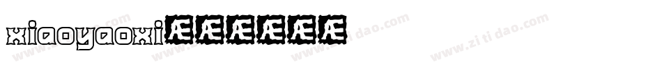xiaoyaoxi字体转换