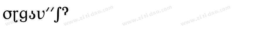 Org_v01字体转换