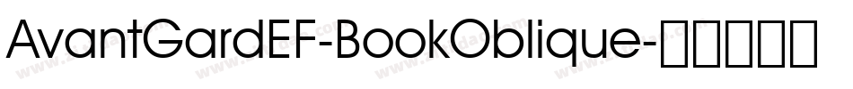 AvantGardEF-BookOblique字体转换