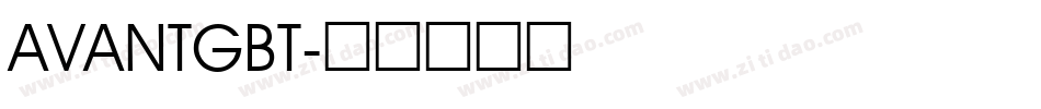 AVANTGBT字体转换