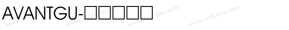 AVANTGU字体转换