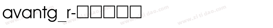 avantg_r字体转换