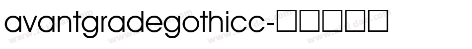 avantgradegothicc字体转换