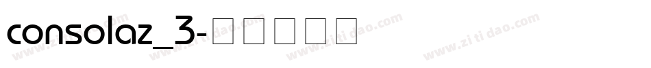 consolaz_3字体转换