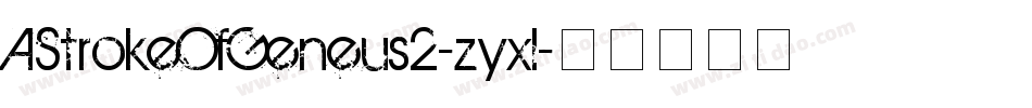 AStrokeOfGeneus2-zyxl字体转换