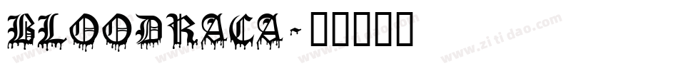 BLOODRACA字体转换